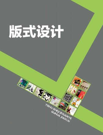 【展館展廳】如何選擇設(shè)計(jì)規(guī)劃好的哈爾濱展館展廳設(shè)計(jì)公司