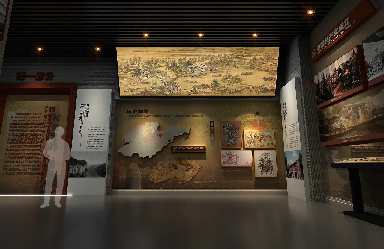 展覽展區(qū) ，展覽 ，展區(qū) ，鑫時(shí)空